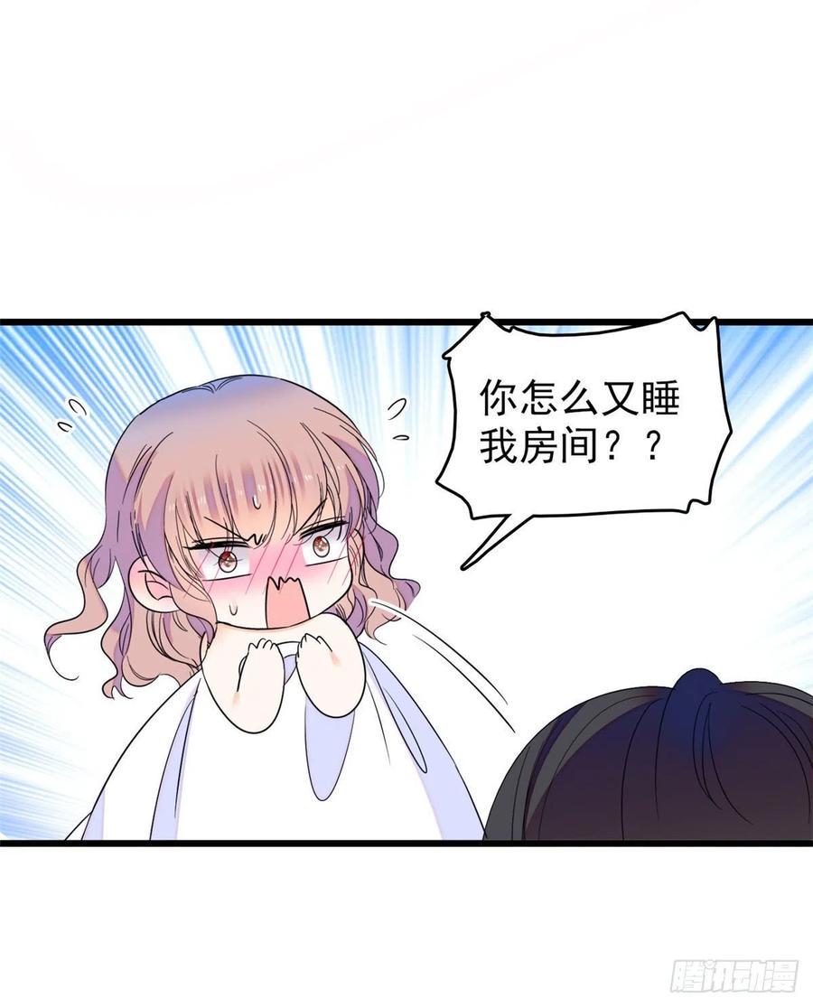 全网都是我和影帝CP粉韩漫全集-126 小狐狸要闹春无删减无遮挡章节图片 