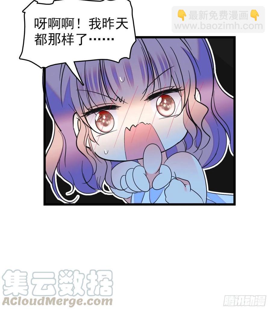 全网都是我和影帝CP粉韩漫全集-126 小狐狸要闹春无删减无遮挡章节图片 