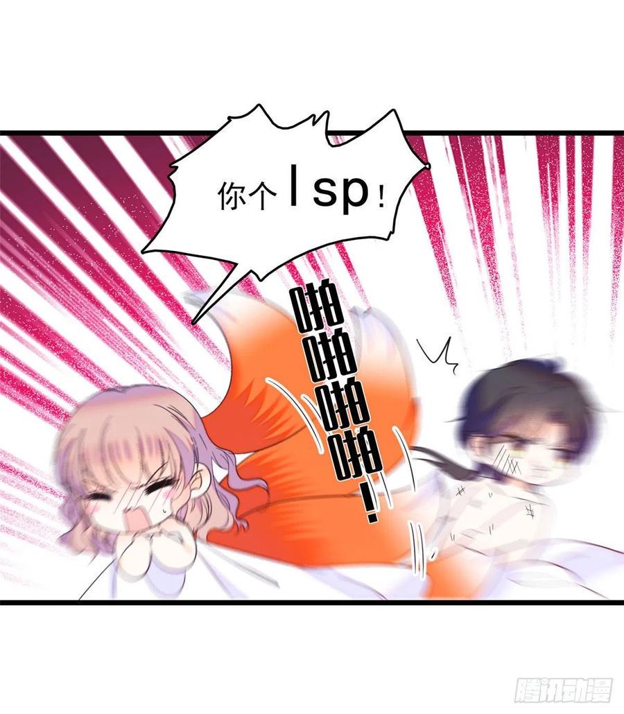 全网都是我和影帝CP粉韩漫全集-126 小狐狸要闹春无删减无遮挡章节图片 
