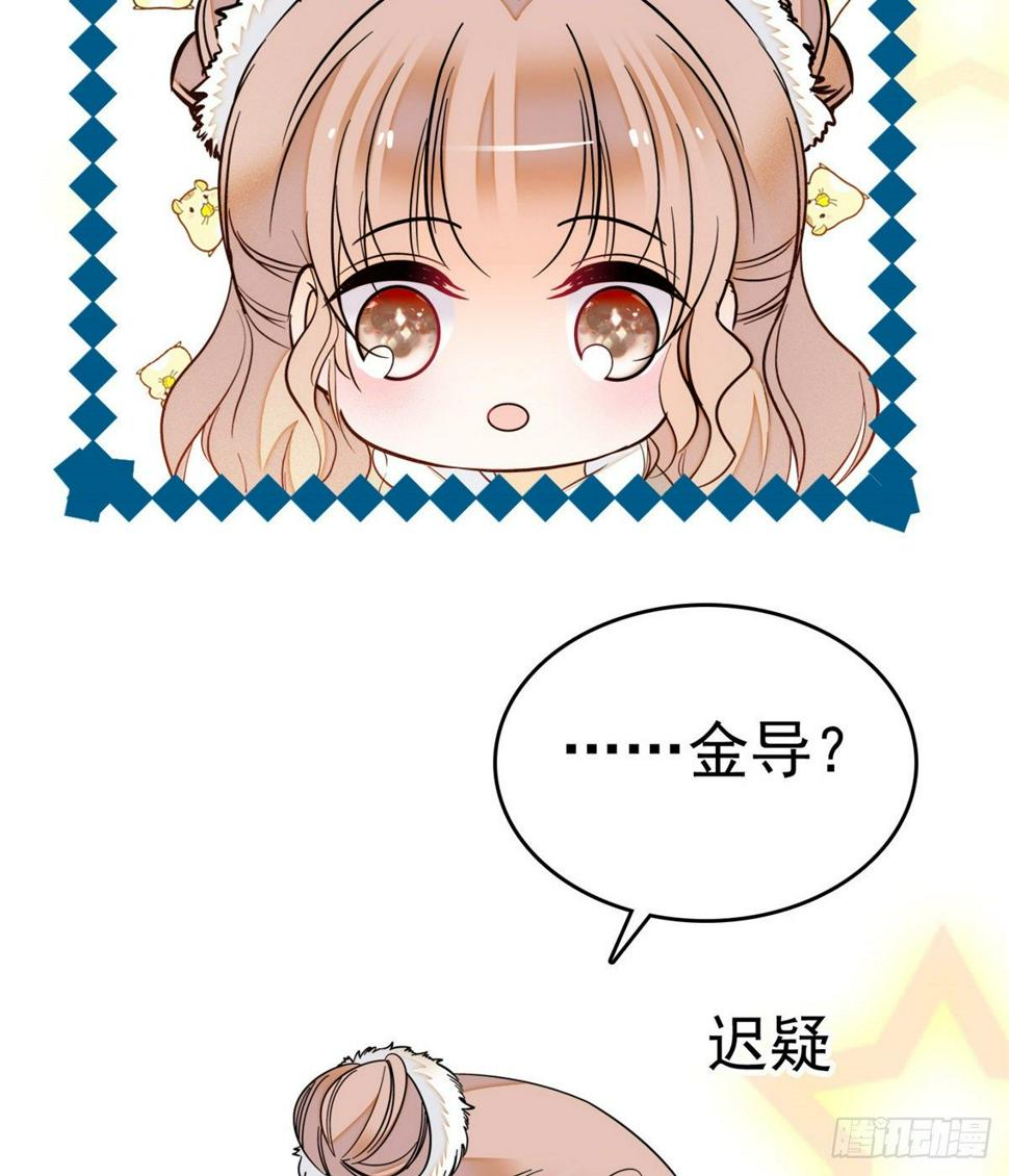 全网都是我和影帝CP粉韩漫全集-013 快跑，妈粉要来了！无删减无遮挡章节图片 