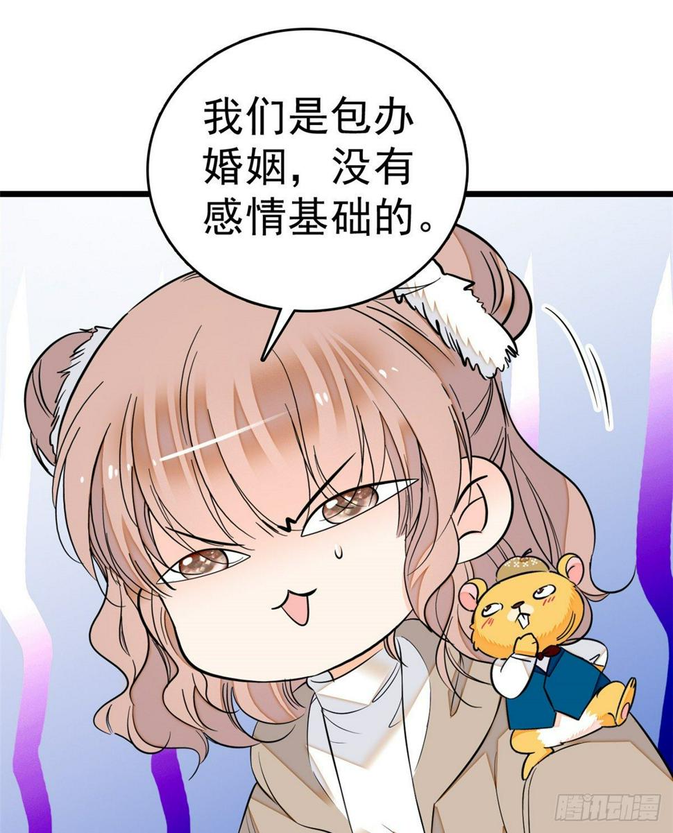全网都是我和影帝CP粉韩漫全集-013 快跑，妈粉要来了！无删减无遮挡章节图片 