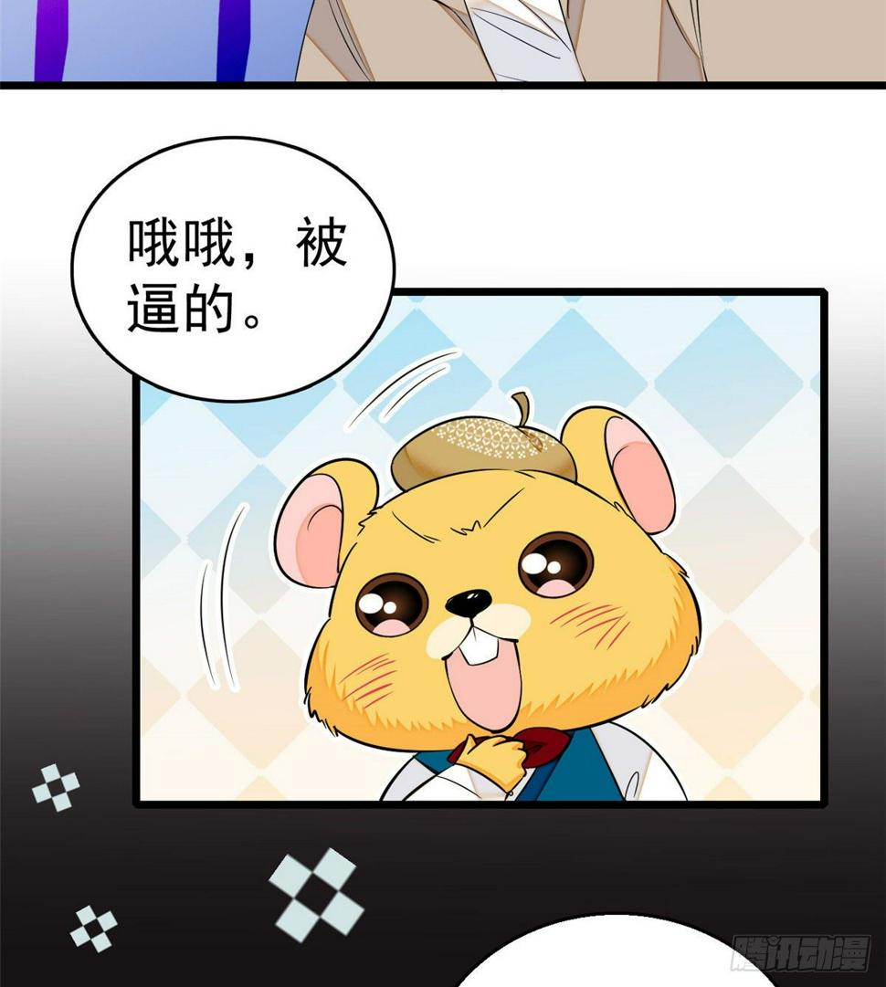 全网都是我和影帝CP粉韩漫全集-013 快跑，妈粉要来了！无删减无遮挡章节图片 