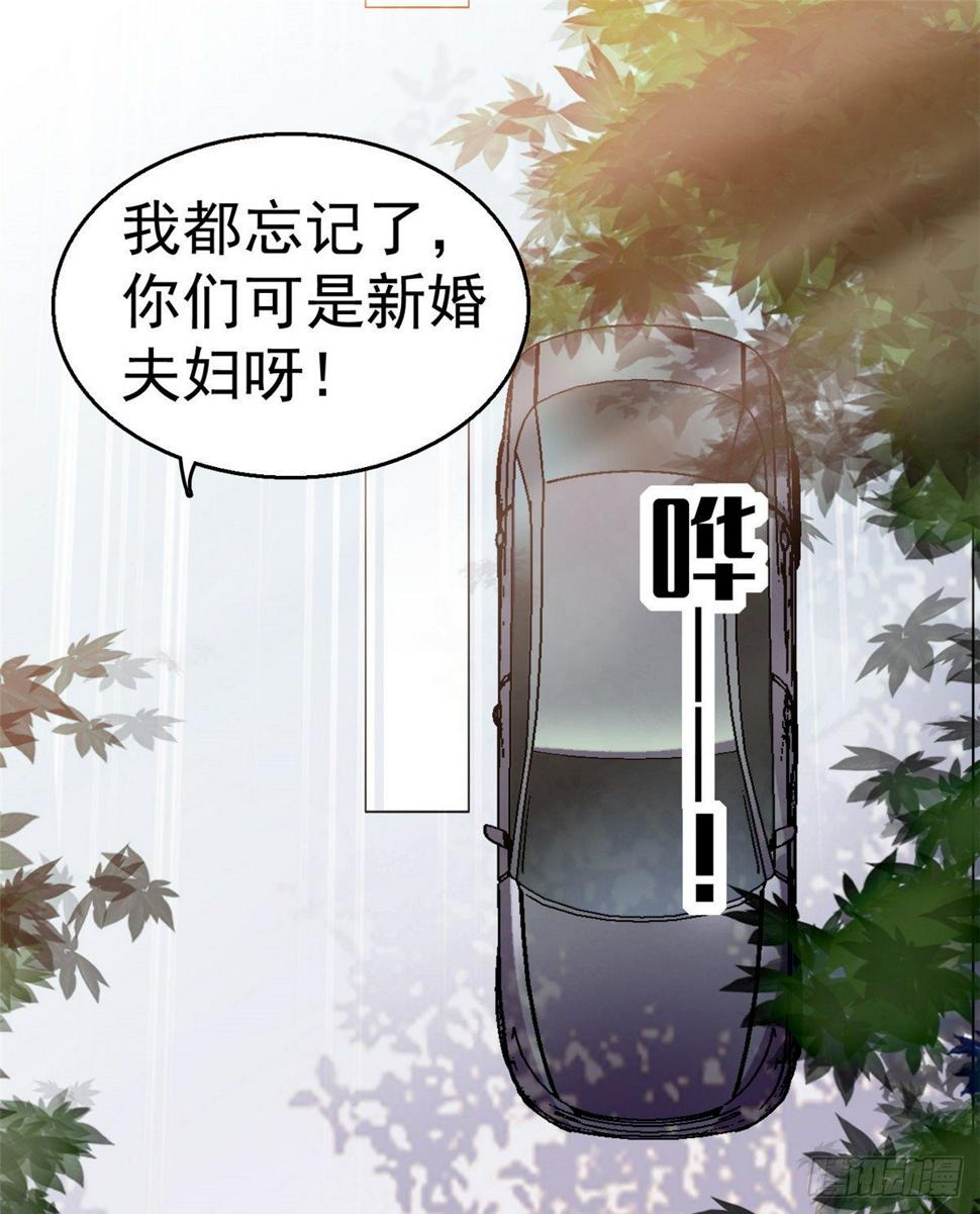 全网都是我和影帝CP粉韩漫全集-013 快跑，妈粉要来了！无删减无遮挡章节图片 
