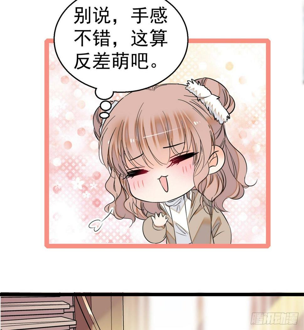全网都是我和影帝CP粉韩漫全集-013 快跑，妈粉要来了！无删减无遮挡章节图片 