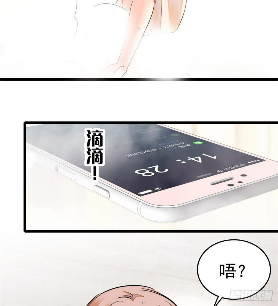 全网都是我和影帝CP粉韩漫全集-013 快跑，妈粉要来了！无删减无遮挡章节图片 