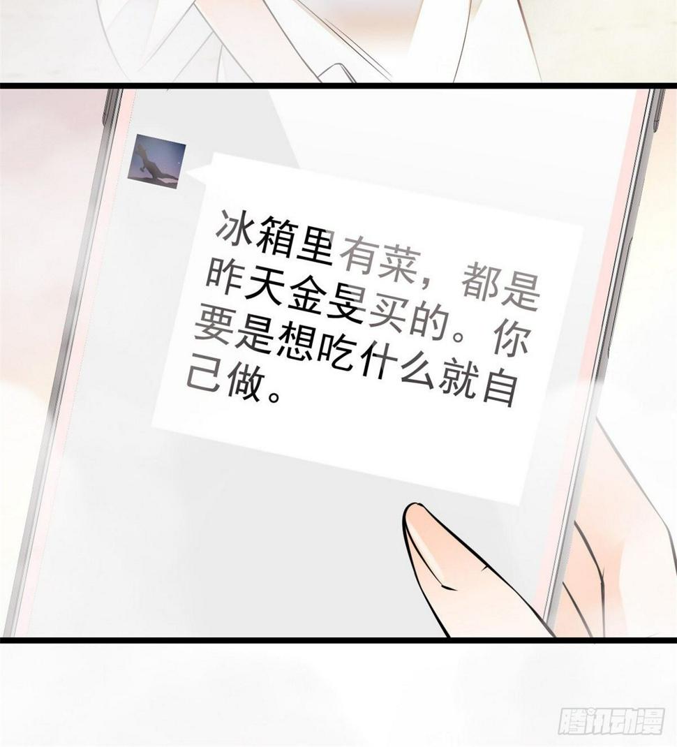 全网都是我和影帝CP粉韩漫全集-013 快跑，妈粉要来了！无删减无遮挡章节图片 