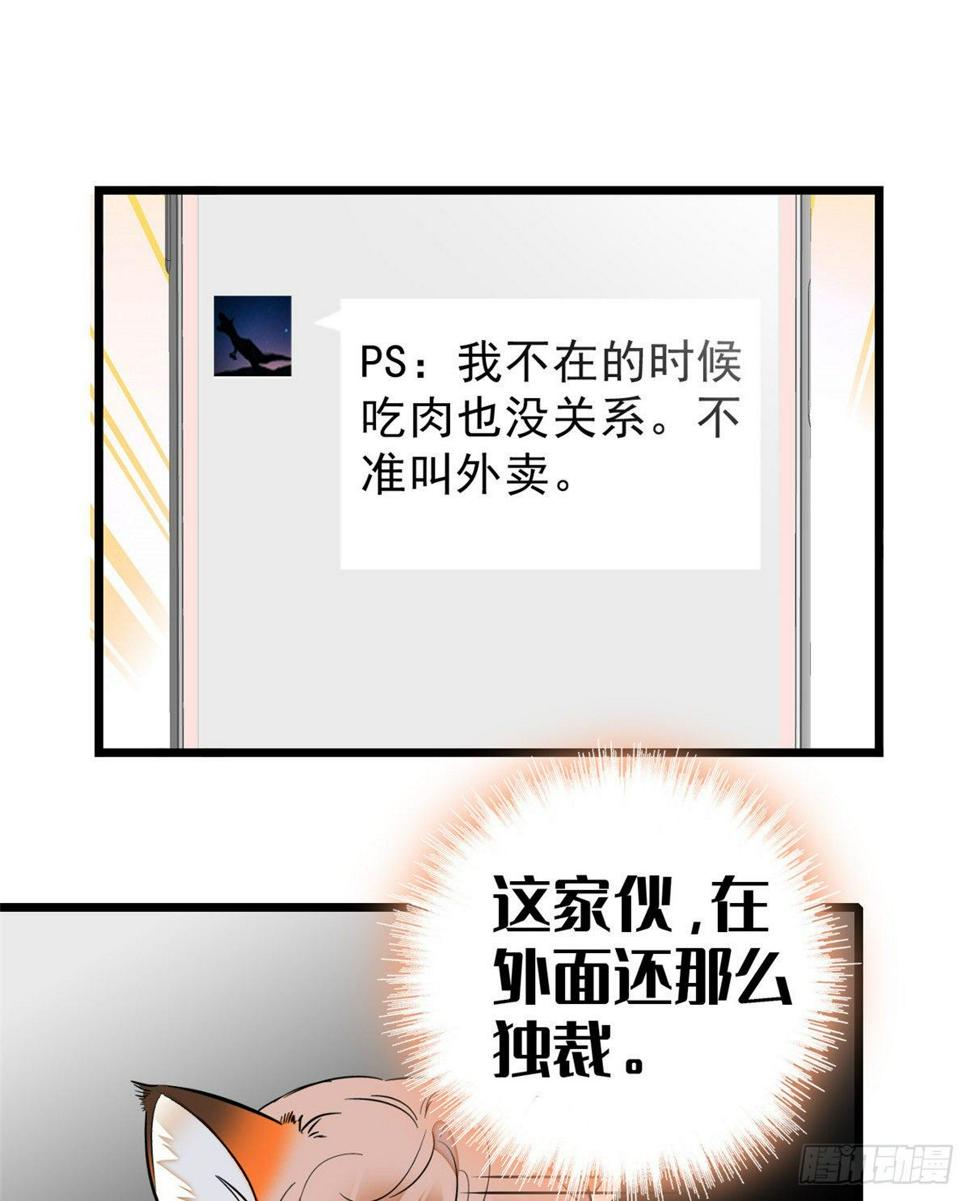 全网都是我和影帝CP粉韩漫全集-013 快跑，妈粉要来了！无删减无遮挡章节图片 