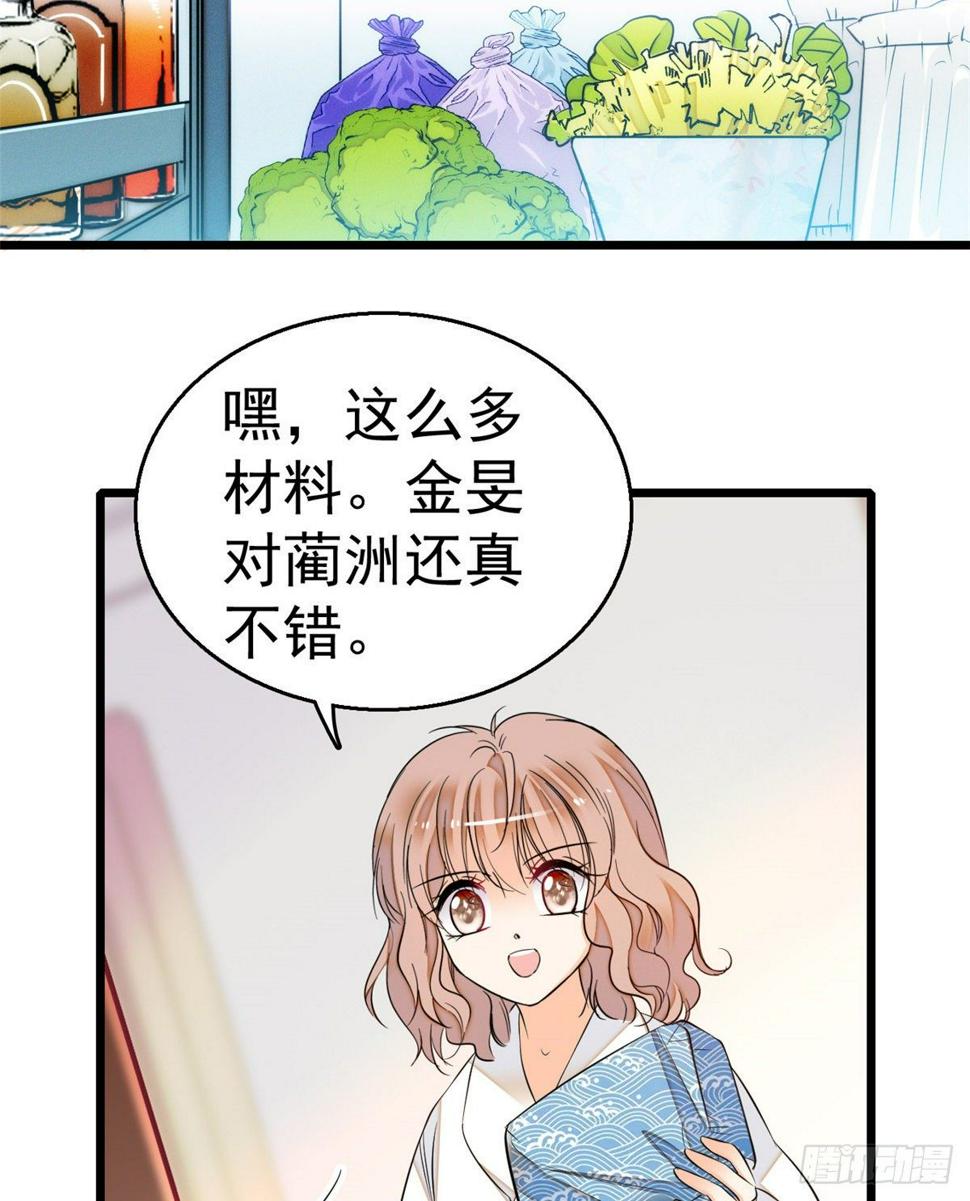 全网都是我和影帝CP粉韩漫全集-013 快跑，妈粉要来了！无删减无遮挡章节图片 