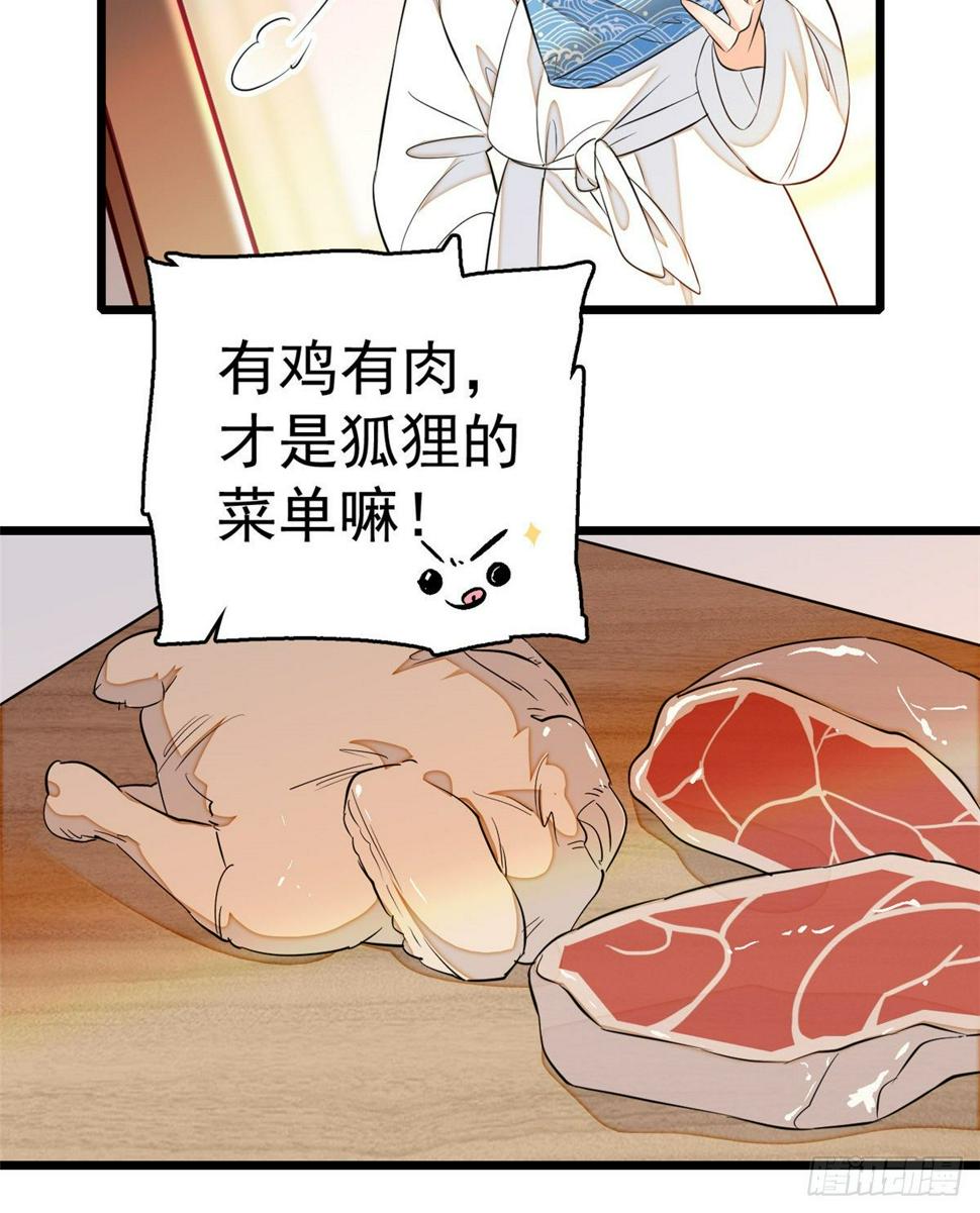 全网都是我和影帝CP粉韩漫全集-013 快跑，妈粉要来了！无删减无遮挡章节图片 
