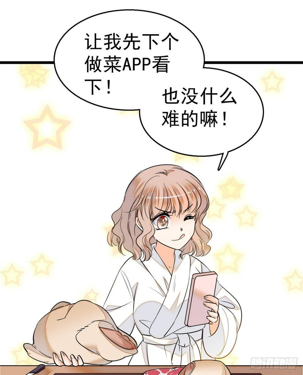 全网都是我和影帝CP粉韩漫全集-013 快跑，妈粉要来了！无删减无遮挡章节图片 