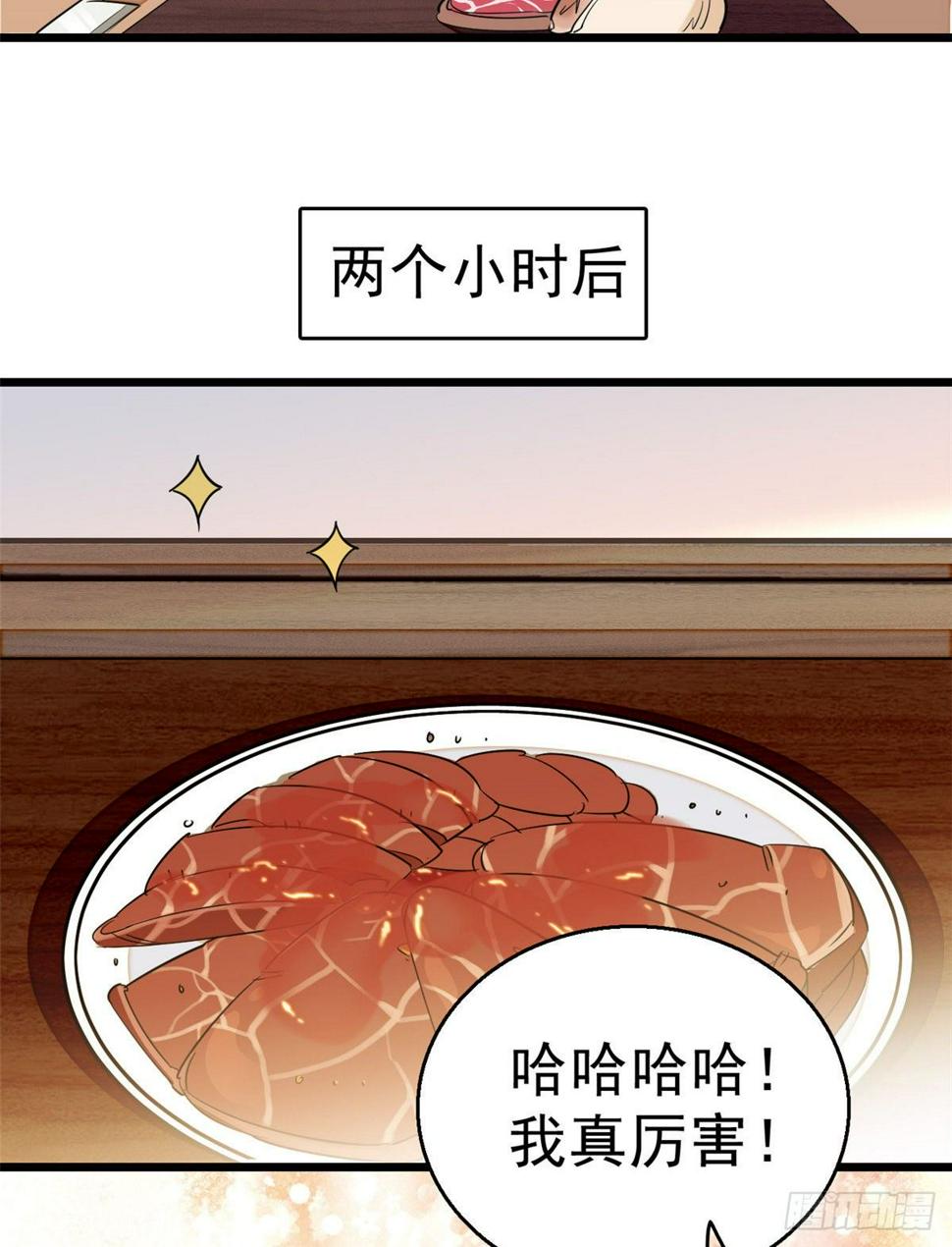 全网都是我和影帝CP粉韩漫全集-013 快跑，妈粉要来了！无删减无遮挡章节图片 