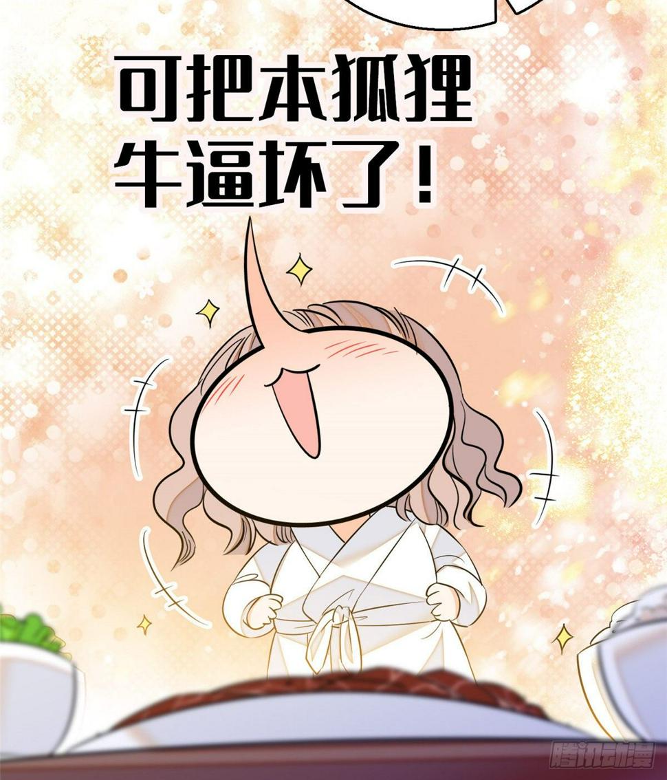 全网都是我和影帝CP粉韩漫全集-013 快跑，妈粉要来了！无删减无遮挡章节图片 