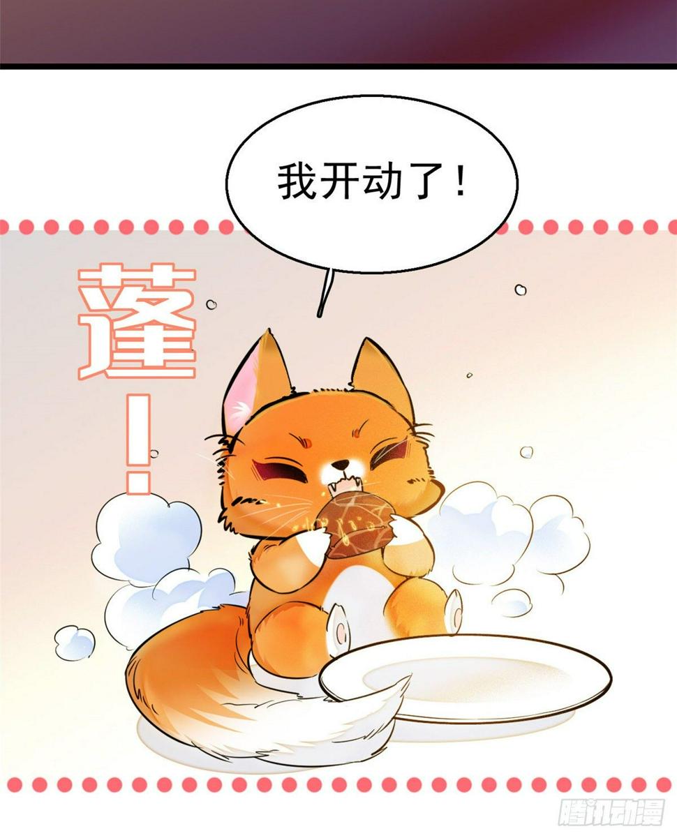 全网都是我和影帝CP粉韩漫全集-013 快跑，妈粉要来了！无删减无遮挡章节图片 