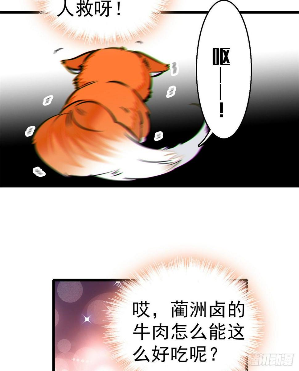 全网都是我和影帝CP粉韩漫全集-013 快跑，妈粉要来了！无删减无遮挡章节图片 