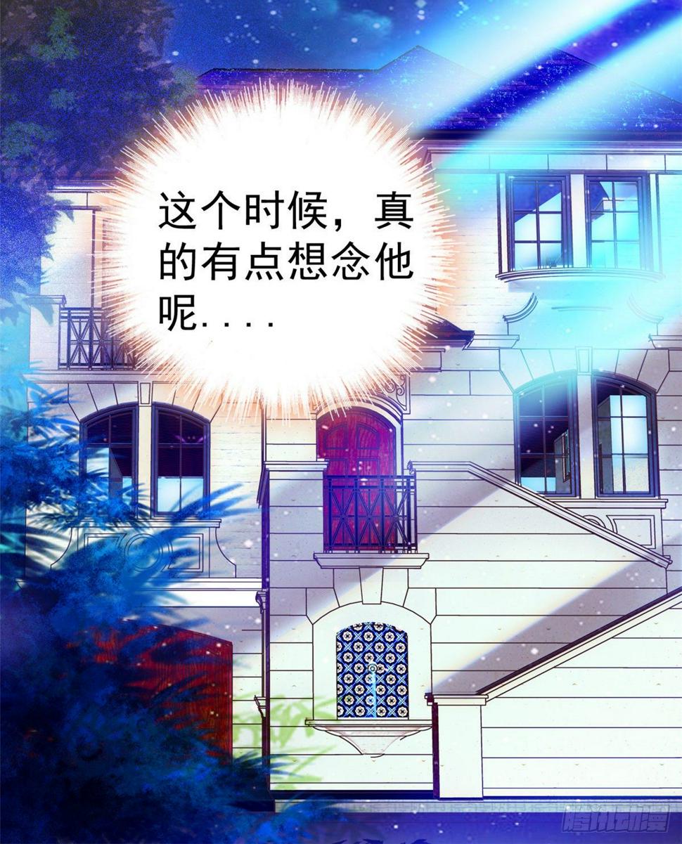 全网都是我和影帝CP粉韩漫全集-013 快跑，妈粉要来了！无删减无遮挡章节图片 