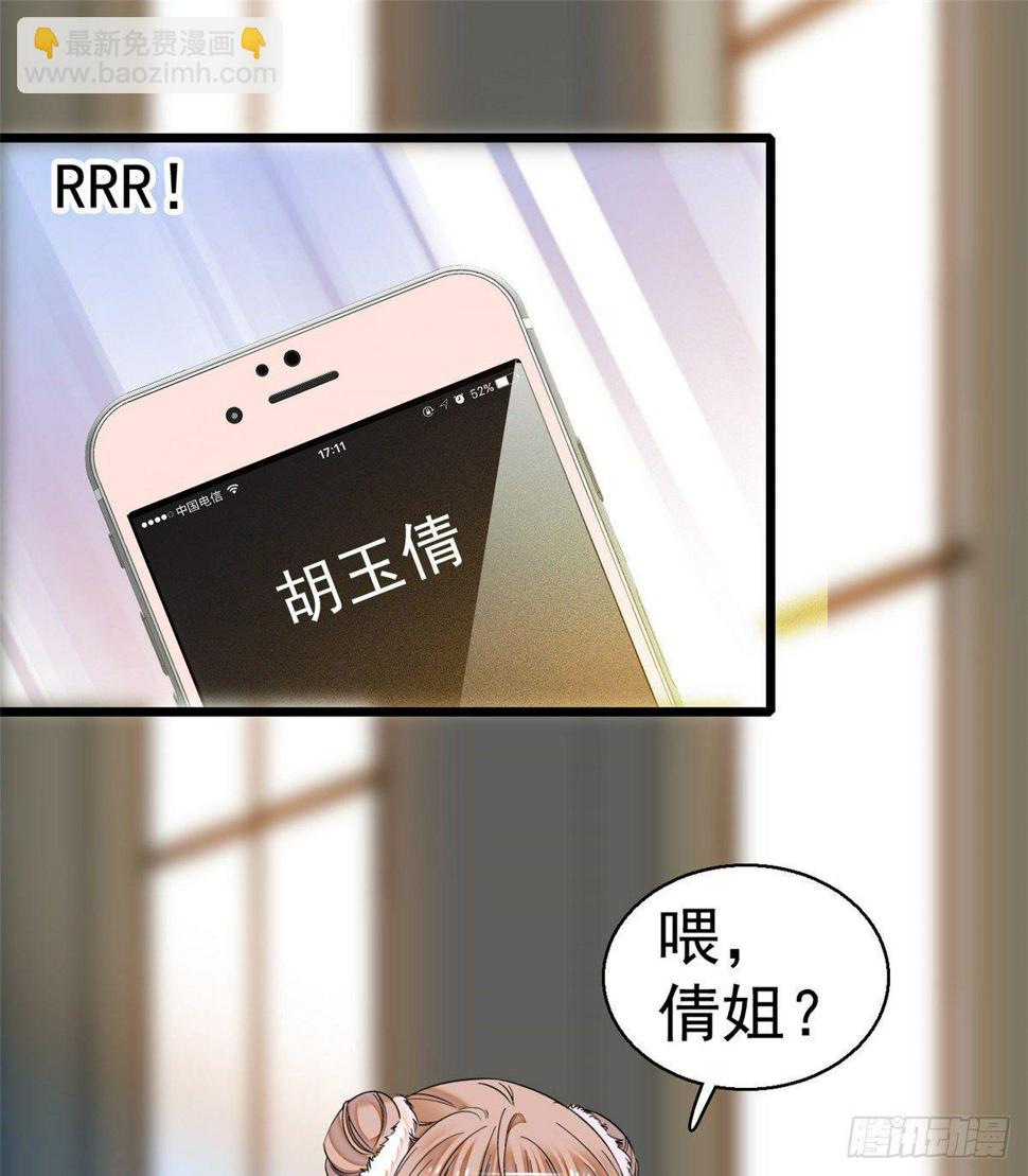 全网都是我和影帝CP粉韩漫全集-013 快跑，妈粉要来了！无删减无遮挡章节图片 