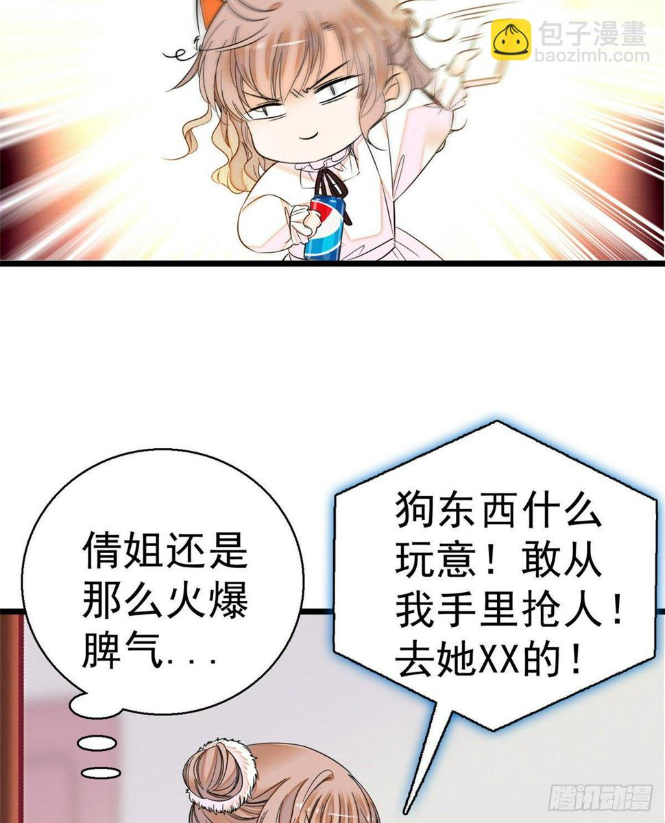 全网都是我和影帝CP粉韩漫全集-013 快跑，妈粉要来了！无删减无遮挡章节图片 