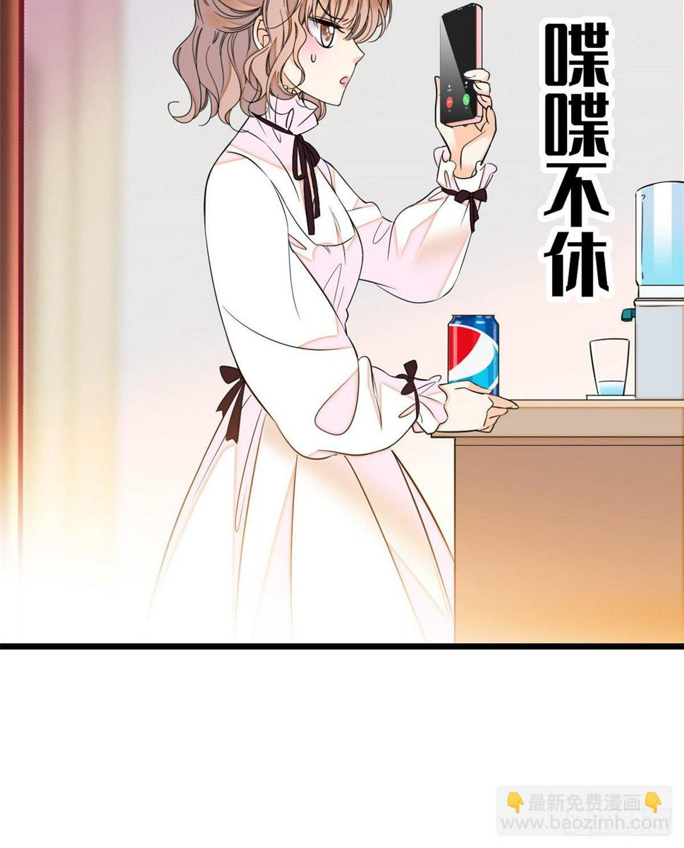 全网都是我和影帝CP粉韩漫全集-013 快跑，妈粉要来了！无删减无遮挡章节图片 