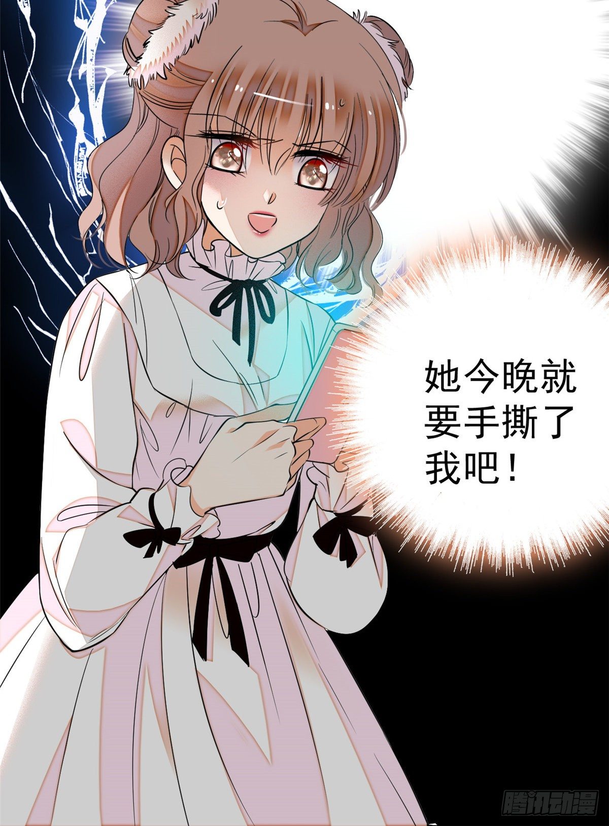 全网都是我和影帝CP粉韩漫全集-013 快跑，妈粉要来了！无删减无遮挡章节图片 