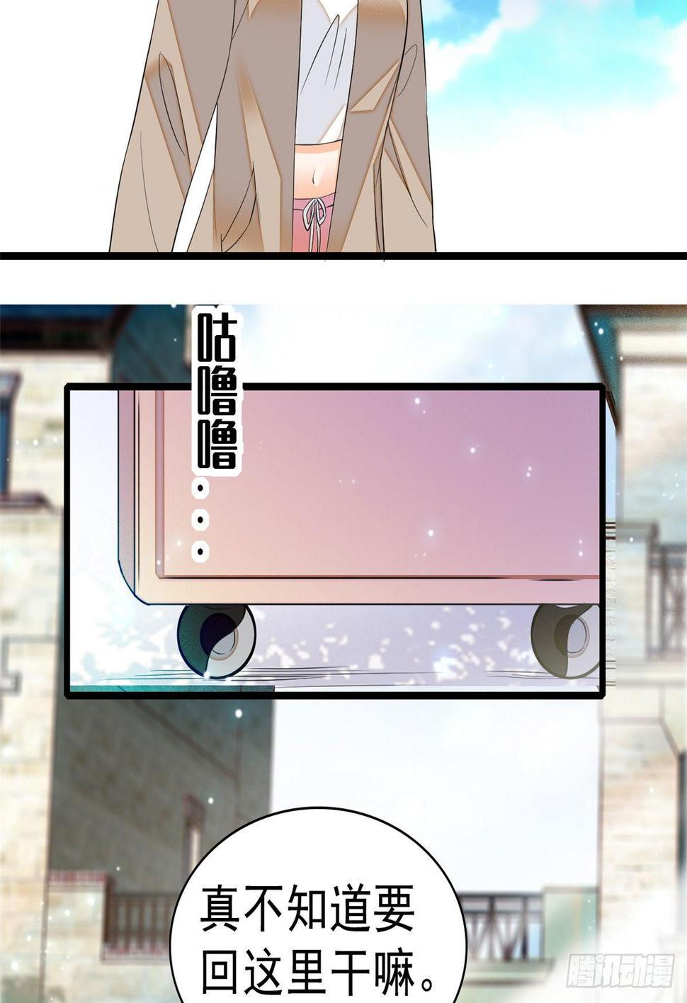 全网都是我和影帝CP粉韩漫全集-013 快跑，妈粉要来了！无删减无遮挡章节图片 