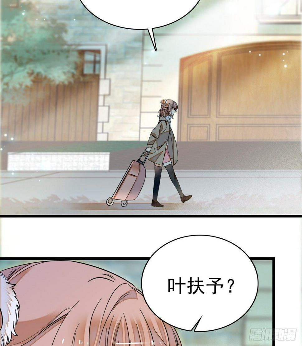 全网都是我和影帝CP粉韩漫全集-013 快跑，妈粉要来了！无删减无遮挡章节图片 