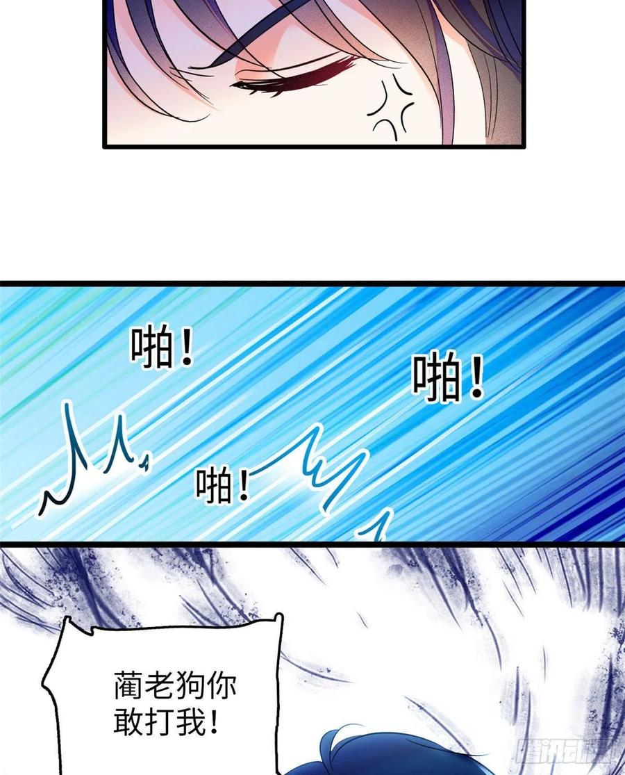 全网都是我和影帝CP粉韩漫全集-128 庆祝昼夜cp长长久久无删减无遮挡章节图片 