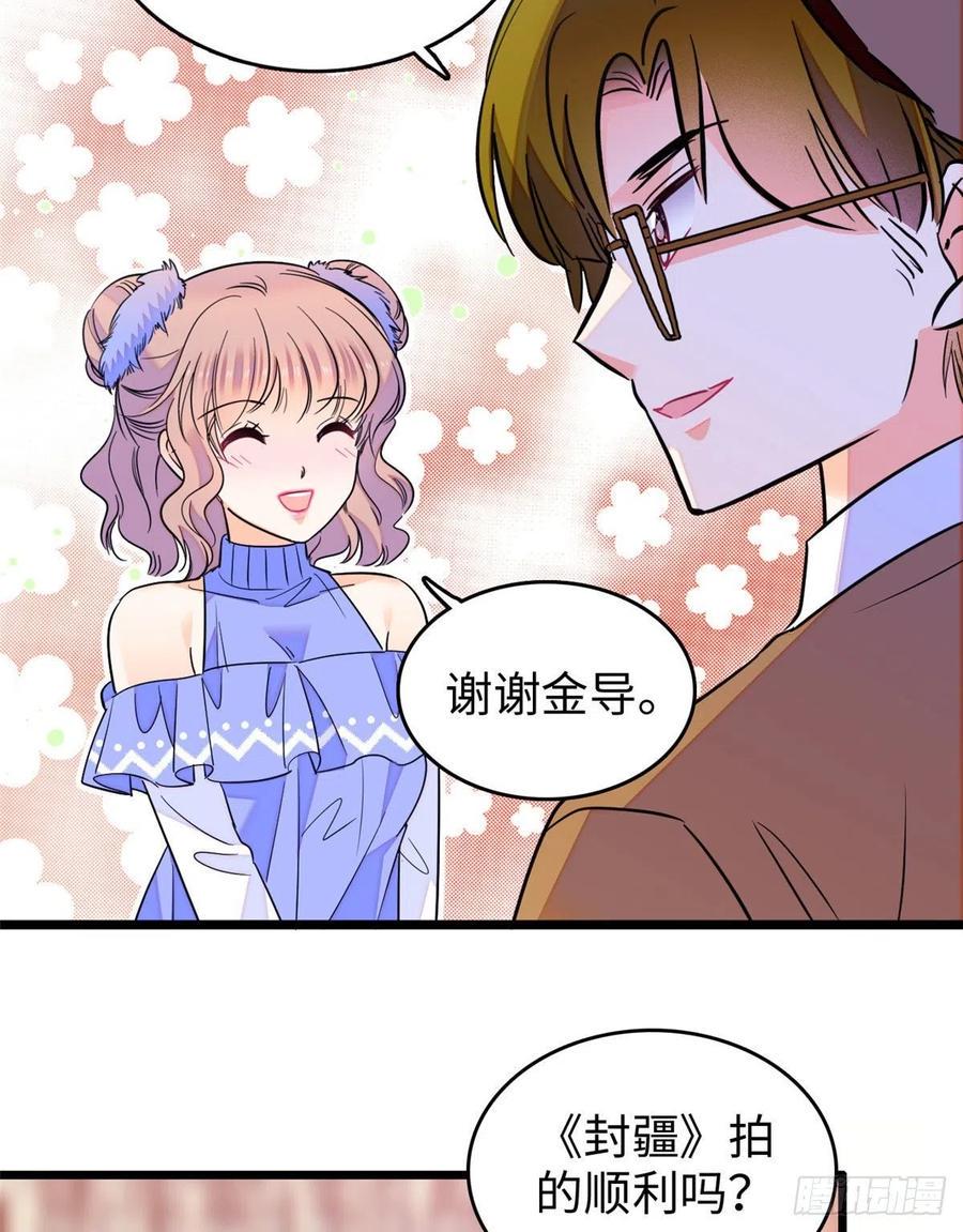 全网都是我和影帝CP粉韩漫全集-128 庆祝昼夜cp长长久久无删减无遮挡章节图片 