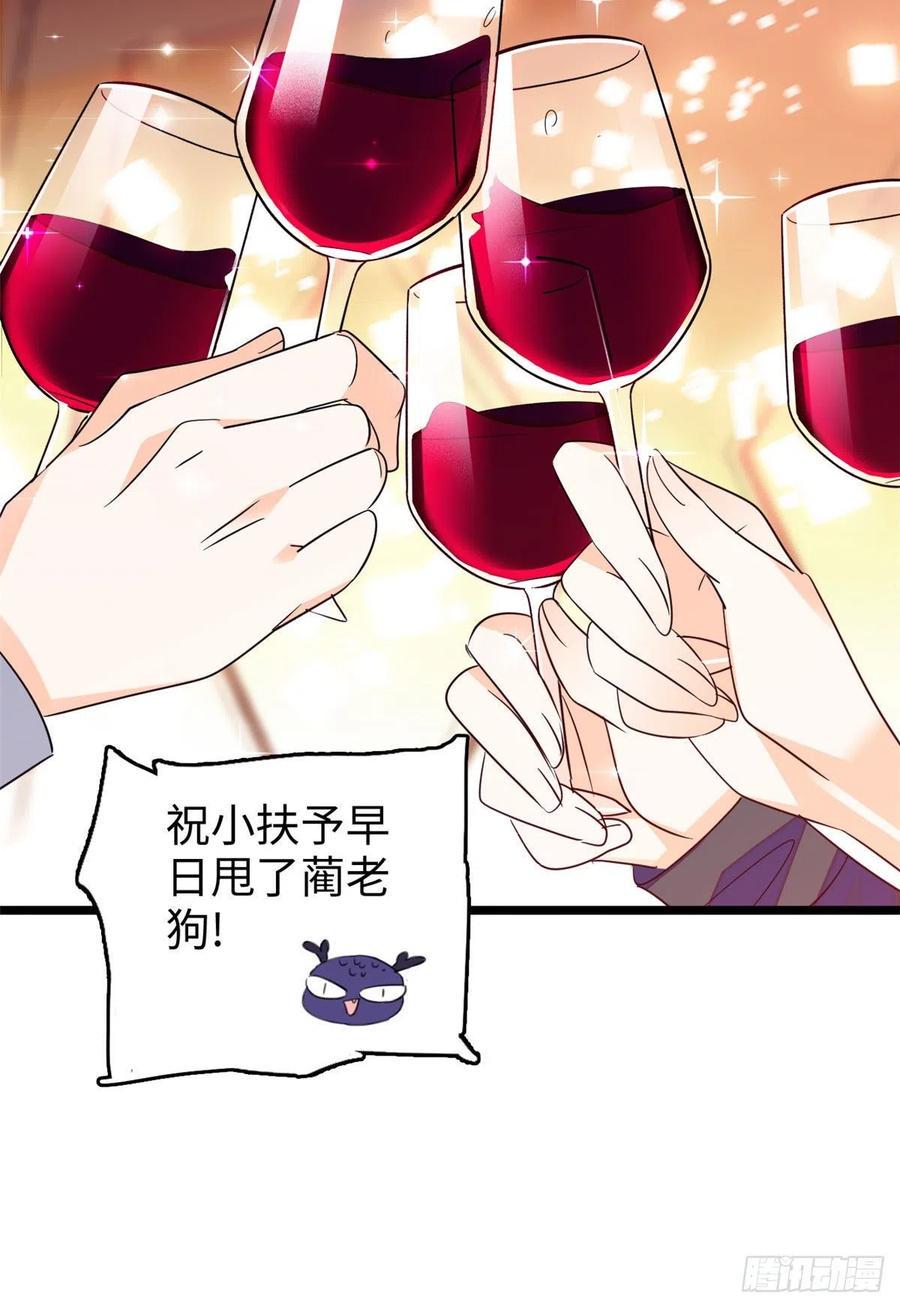 全网都是我和影帝CP粉韩漫全集-128 庆祝昼夜cp长长久久无删减无遮挡章节图片 