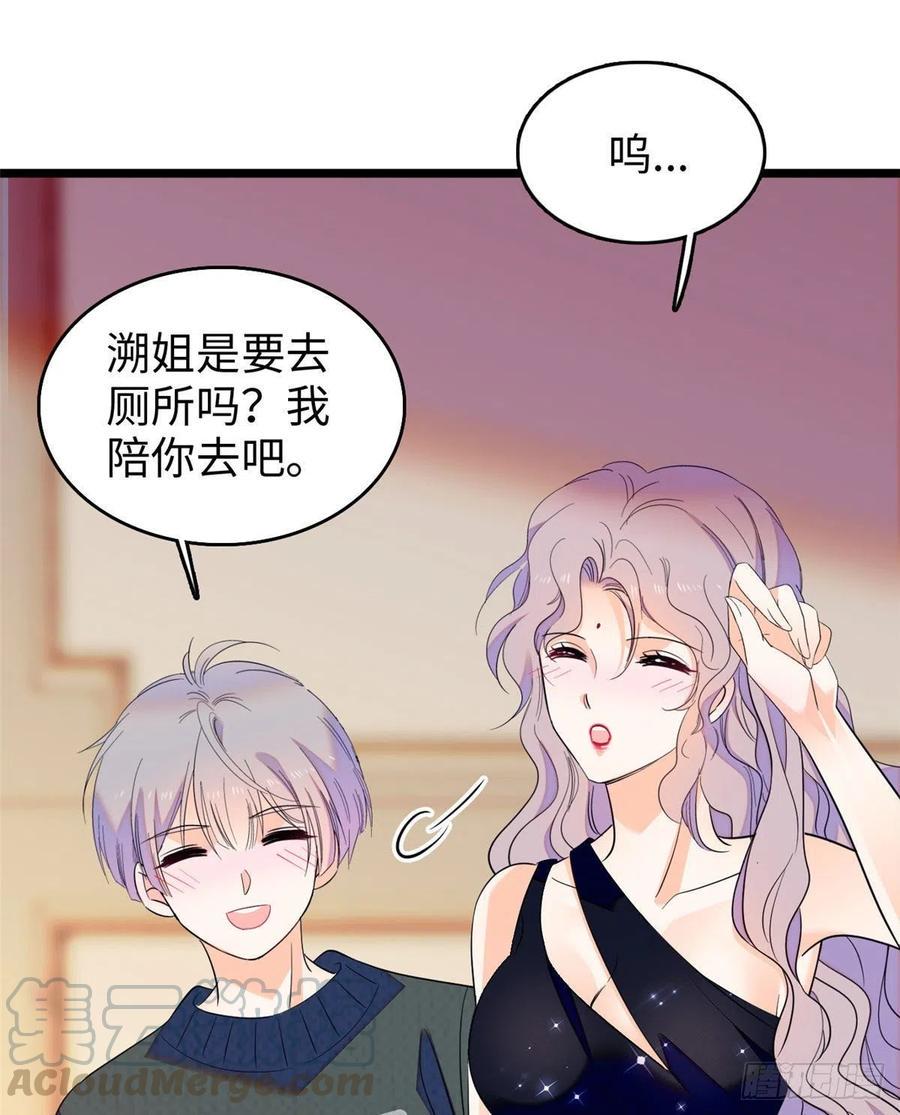 全网都是我和影帝CP粉韩漫全集-128 庆祝昼夜cp长长久久无删减无遮挡章节图片 