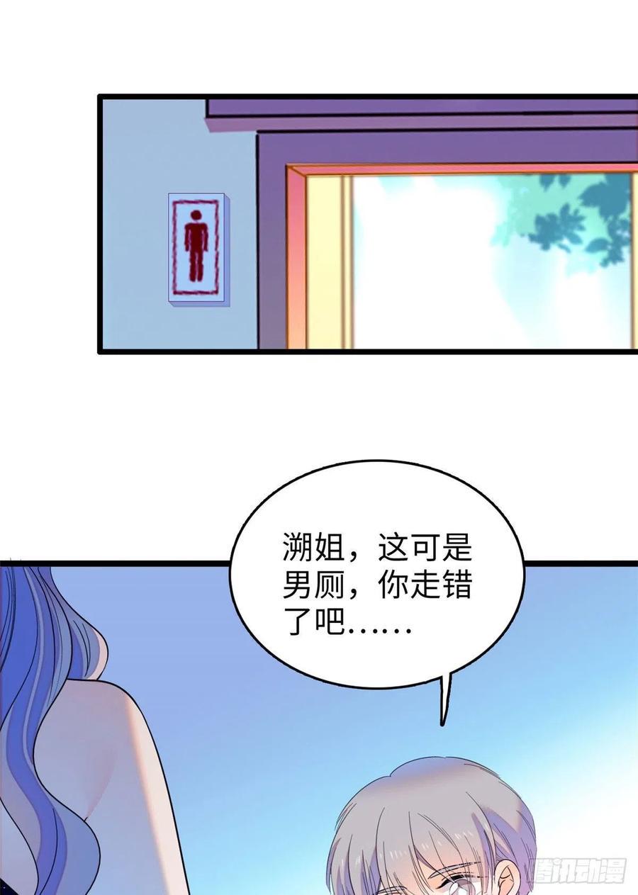 全网都是我和影帝CP粉韩漫全集-128 庆祝昼夜cp长长久久无删减无遮挡章节图片 
