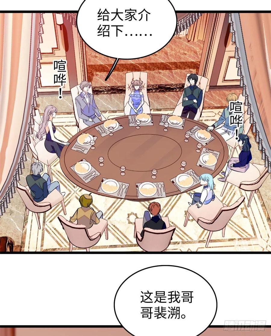 全网都是我和影帝CP粉韩漫全集-128 庆祝昼夜cp长长久久无删减无遮挡章节图片 