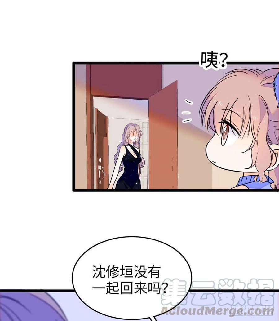 全网都是我和影帝CP粉韩漫全集-128 庆祝昼夜cp长长久久无删减无遮挡章节图片 