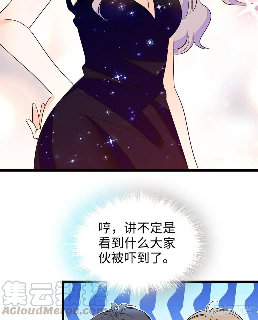 全网都是我和影帝CP粉韩漫全集-128 庆祝昼夜cp长长久久无删减无遮挡章节图片 