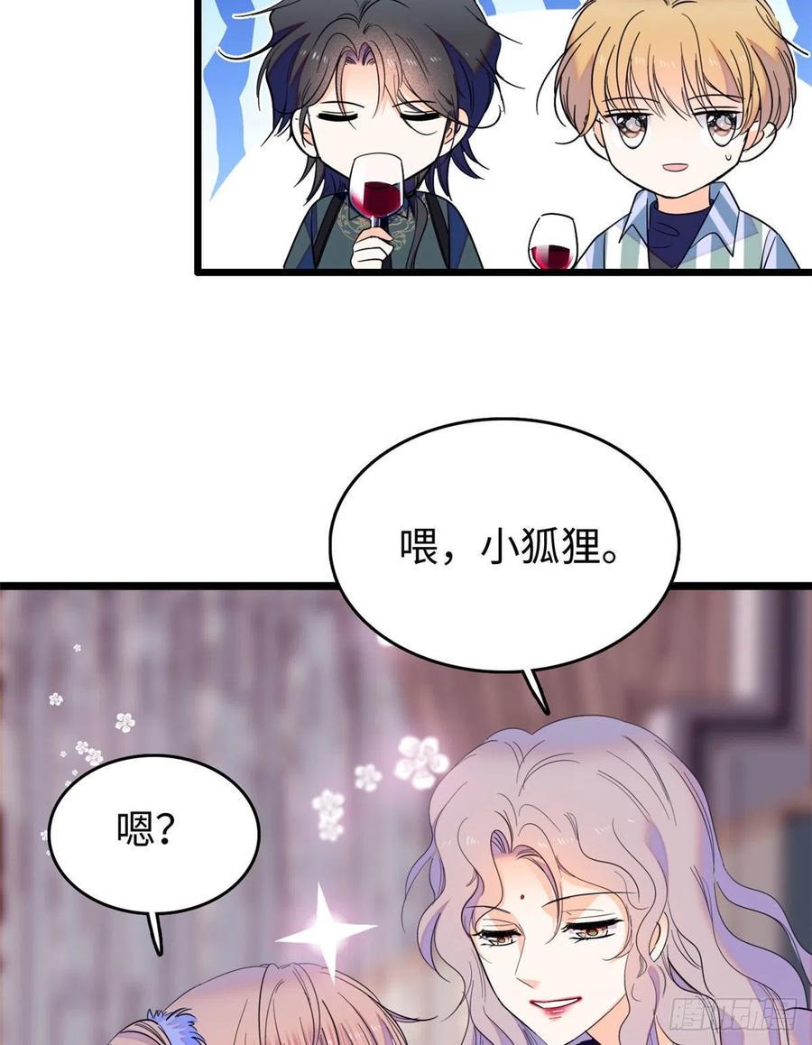 全网都是我和影帝CP粉韩漫全集-128 庆祝昼夜cp长长久久无删减无遮挡章节图片 