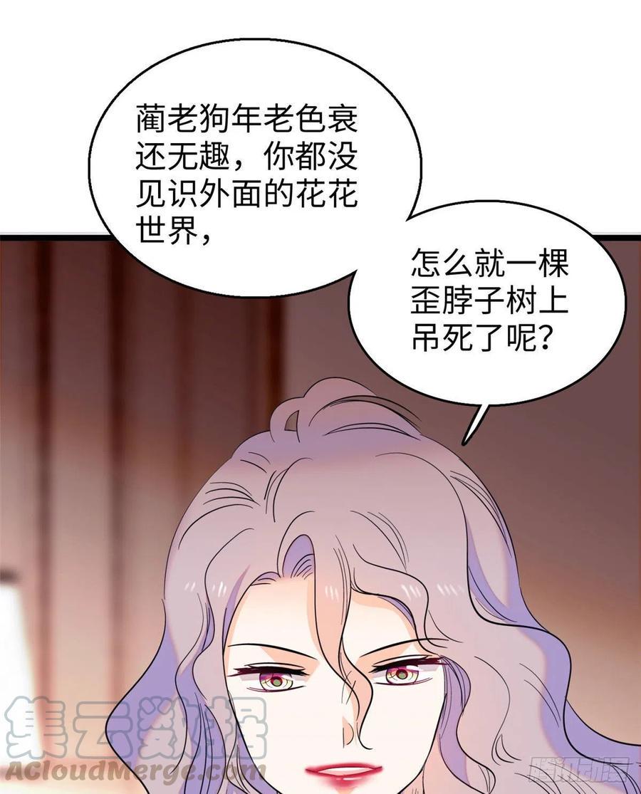 全网都是我和影帝CP粉韩漫全集-128 庆祝昼夜cp长长久久无删减无遮挡章节图片 