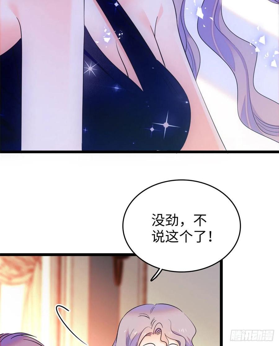 全网都是我和影帝CP粉韩漫全集-128 庆祝昼夜cp长长久久无删减无遮挡章节图片 