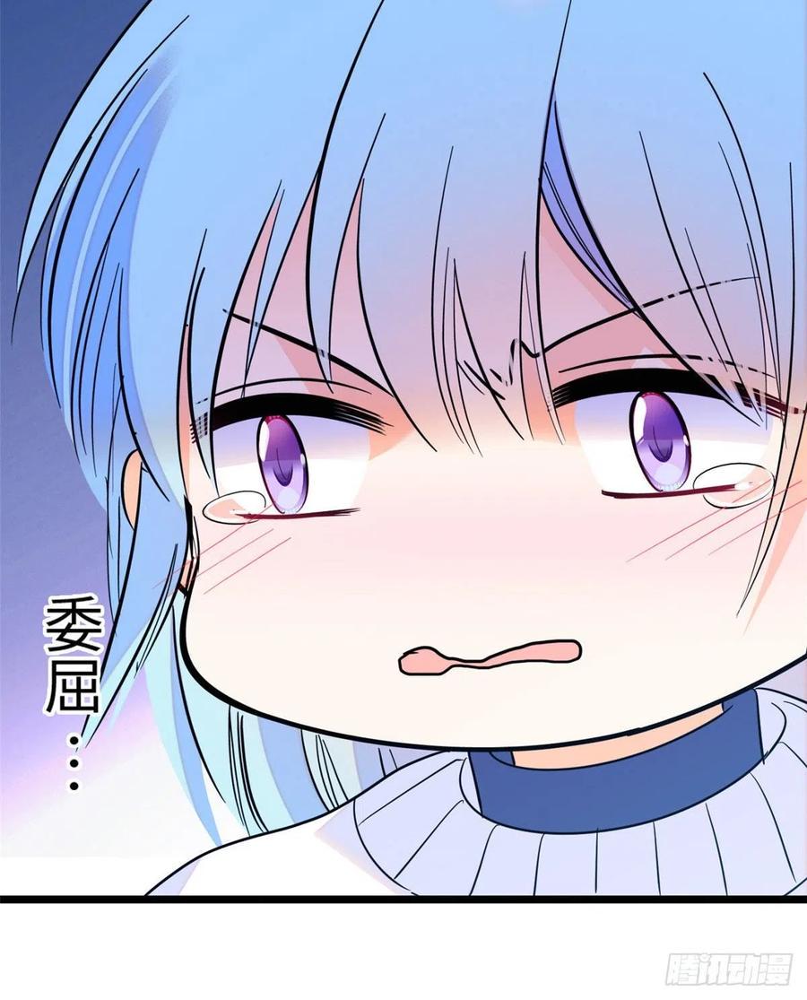 全网都是我和影帝CP粉韩漫全集-128 庆祝昼夜cp长长久久无删减无遮挡章节图片 