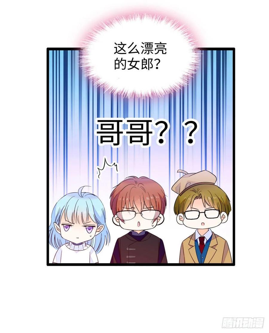 全网都是我和影帝CP粉韩漫全集-128 庆祝昼夜cp长长久久无删减无遮挡章节图片 