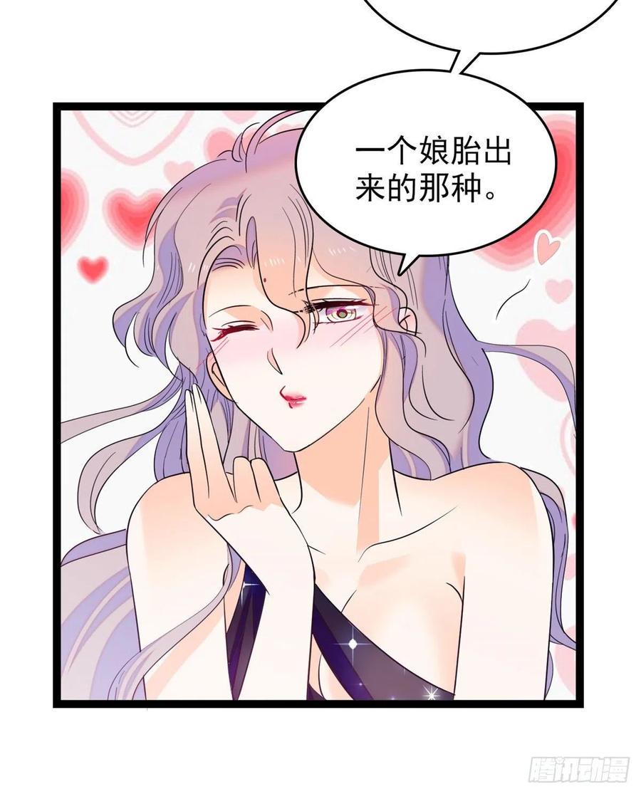 全网都是我和影帝CP粉韩漫全集-130 黑粉的执念无删减无遮挡章节图片 