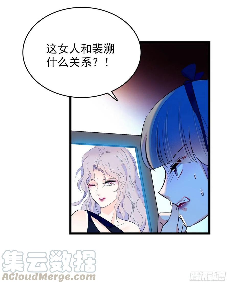 全网都是我和影帝CP粉韩漫全集-130 黑粉的执念无删减无遮挡章节图片 