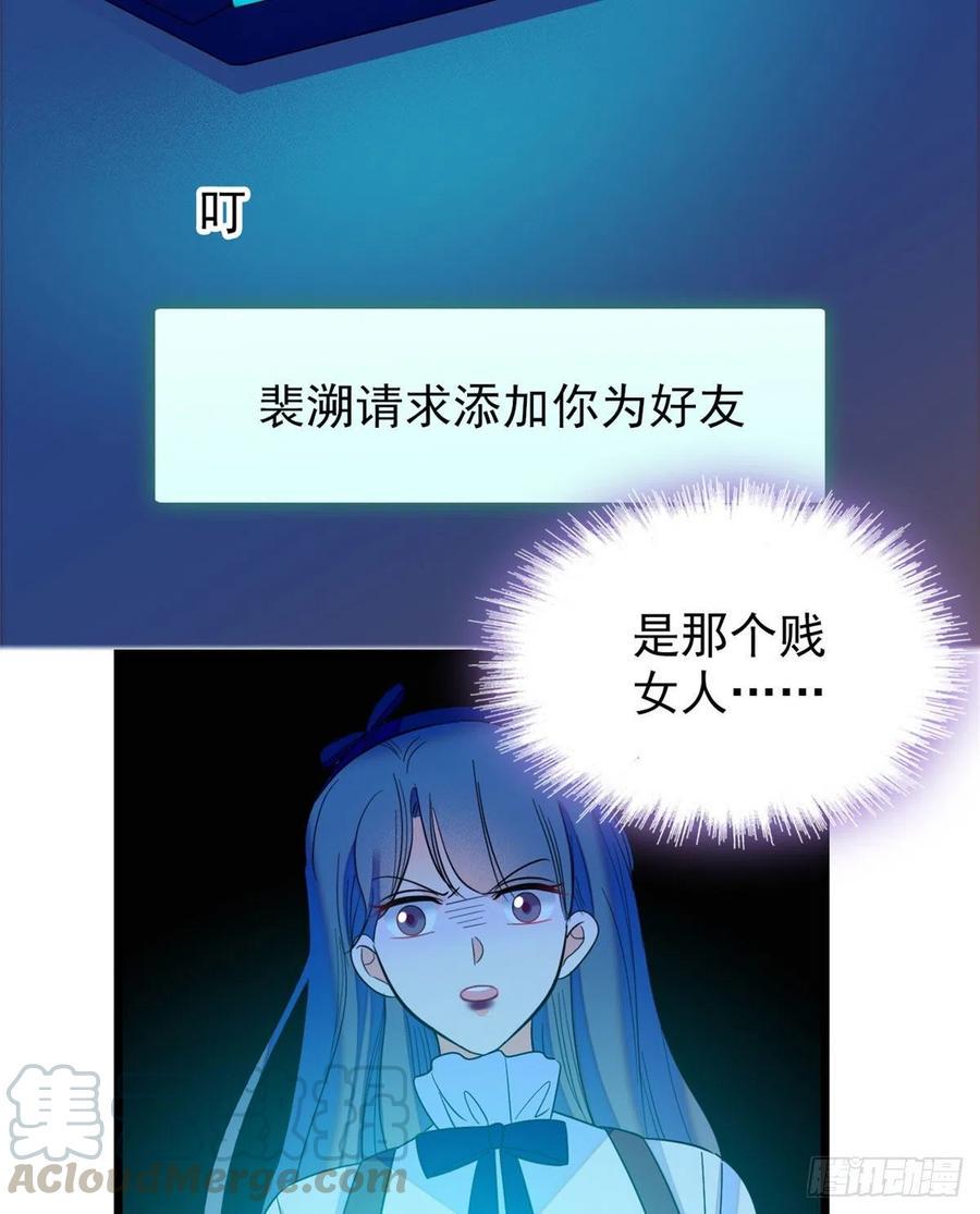 全网都是我和影帝CP粉韩漫全集-130 黑粉的执念无删减无遮挡章节图片 