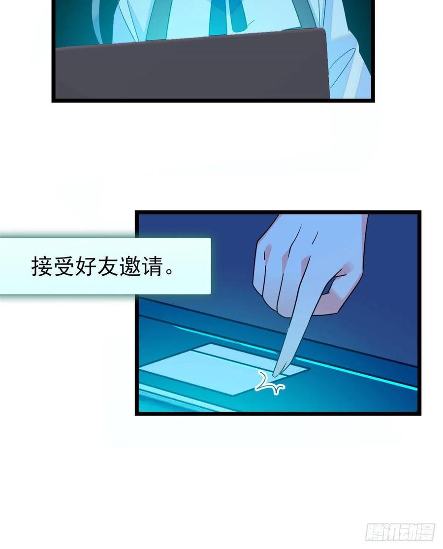 全网都是我和影帝CP粉韩漫全集-130 黑粉的执念无删减无遮挡章节图片 