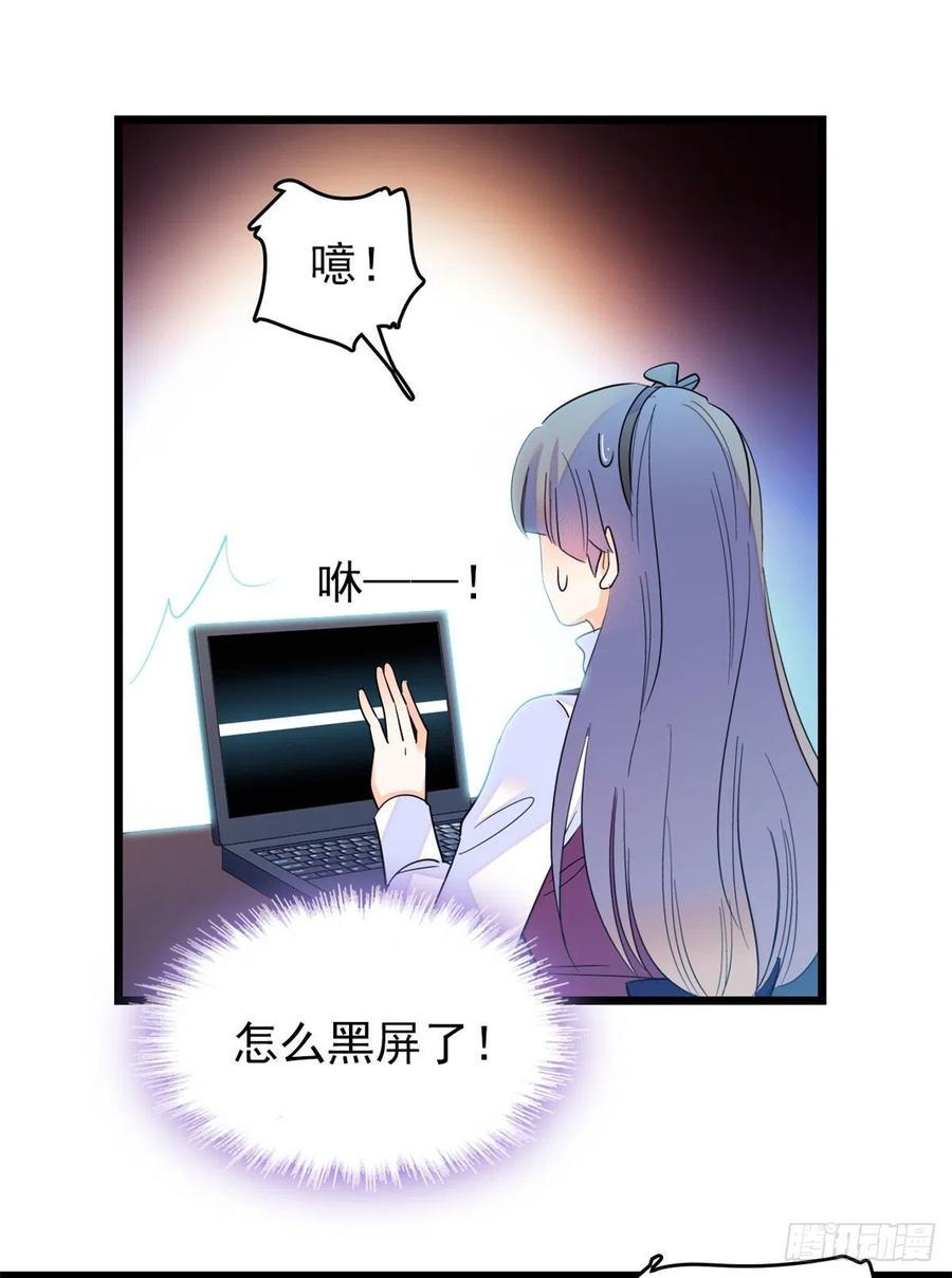 全网都是我和影帝CP粉韩漫全集-130 黑粉的执念无删减无遮挡章节图片 