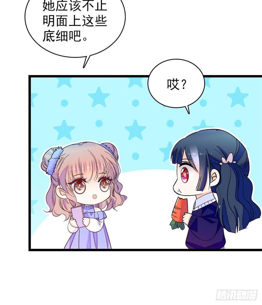 全网都是我和影帝CP粉韩漫全集-130 黑粉的执念无删减无遮挡章节图片 