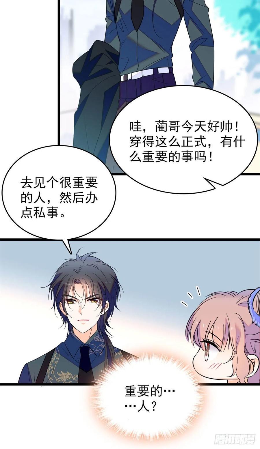 全网都是我和影帝CP粉韩漫全集-130 黑粉的执念无删减无遮挡章节图片 