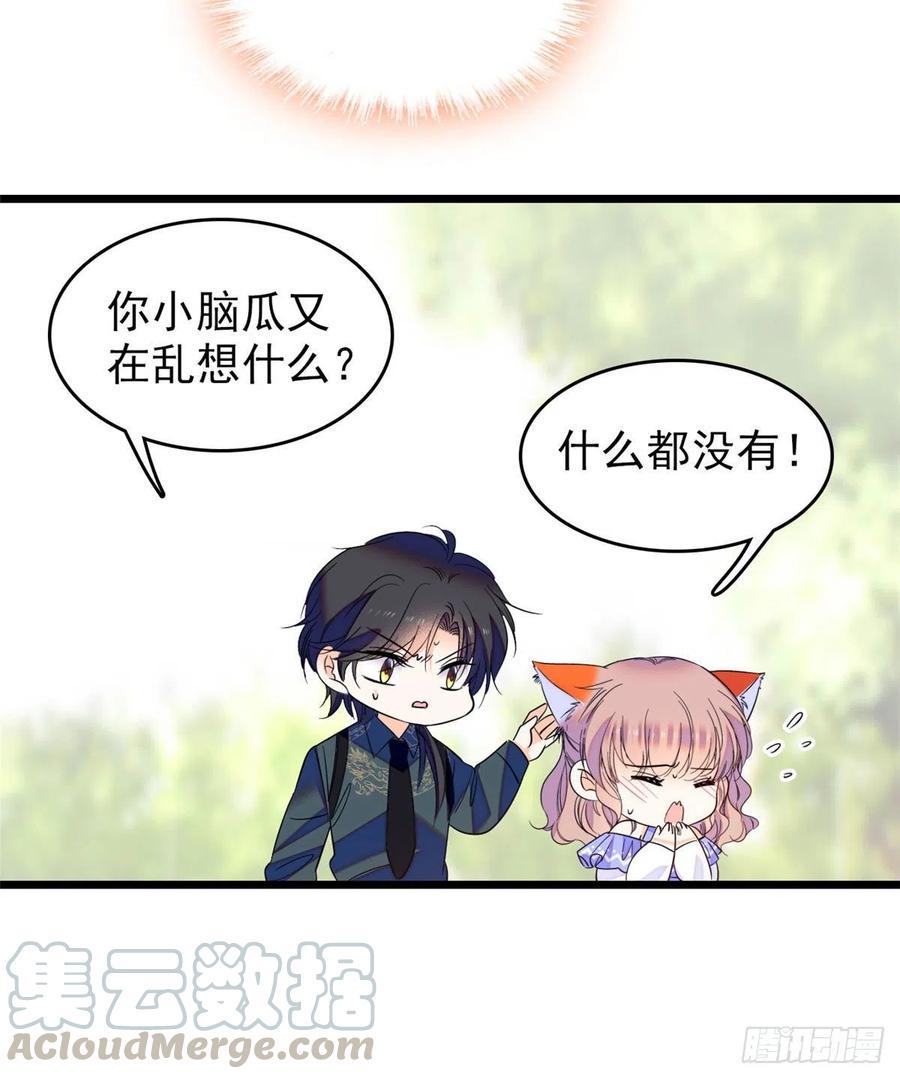 全网都是我和影帝CP粉韩漫全集-130 黑粉的执念无删减无遮挡章节图片 