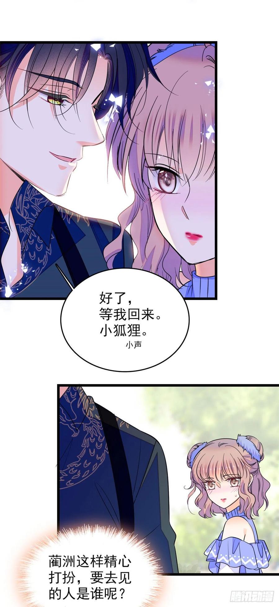 全网都是我和影帝CP粉韩漫全集-130 黑粉的执念无删减无遮挡章节图片 