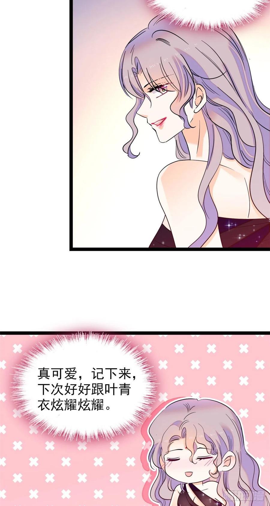 全网都是我和影帝CP粉韩漫全集-130 黑粉的执念无删减无遮挡章节图片 