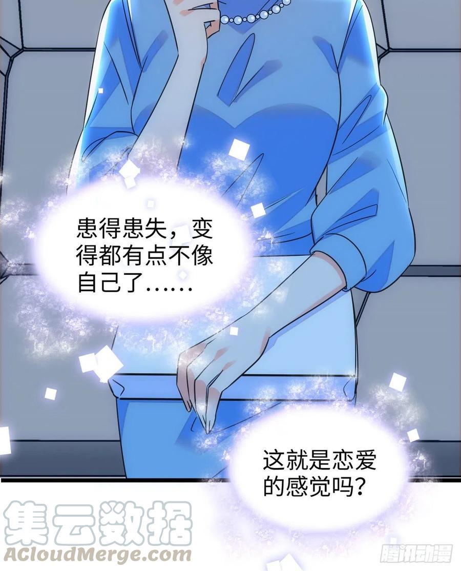 全网都是我和影帝CP粉韩漫全集-131无删减无遮挡章节图片 