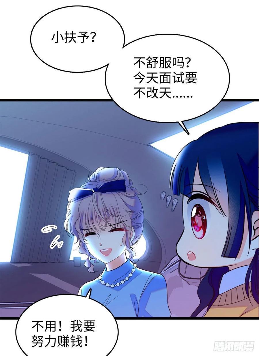 全网都是我和影帝CP粉韩漫全集-131无删减无遮挡章节图片 